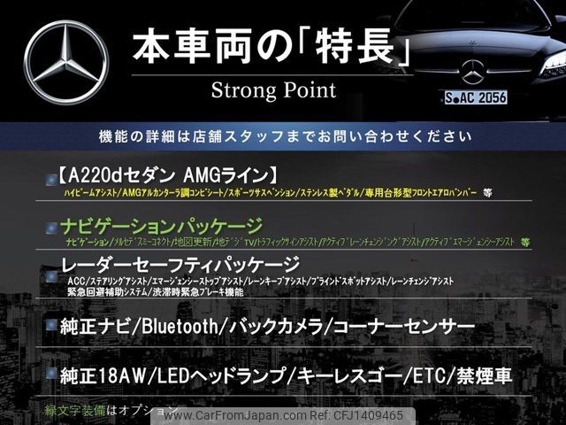 mercedes-benz a-class 2020 -MERCEDES-BENZ--Benz A Class 3DA-177112--W1K1771122J206303---MERCEDES-BENZ--Benz A Class 3DA-177112--W1K1771122J206303- image 2