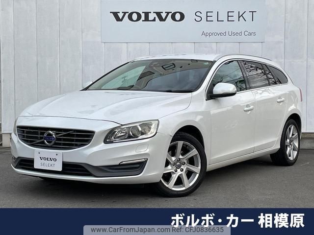 volvo v60 2015 quick_quick_FB4164T_YV1FW485BE1153566 image 1