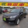 honda vezel 2017 -HONDA--VEZEL DAA-RU3--RU3-1253170---HONDA--VEZEL DAA-RU3--RU3-1253170- image 6
