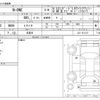 honda n-one 2019 -HONDA 【春日井 585ｲ1104】--N ONE DBA-JG1--JG1-1311317---HONDA 【春日井 585ｲ1104】--N ONE DBA-JG1--JG1-1311317- image 3