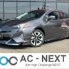 toyota prius 2018 -TOYOTA--Prius DAA-ZVW55--ZVW55-8061716---TOYOTA--Prius DAA-ZVW55--ZVW55-8061716- image 1