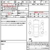 daihatsu tanto 2015 quick_quick_DBA-LA600S_LA600S-0353390 image 19