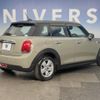 mini mini-others 2019 CFJ1821516 image 17