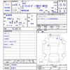 isuzu elf-truck 2014 -ISUZU 【名変中 】--Elf NPR85AN--7044647---ISUZU 【名変中 】--Elf NPR85AN--7044647- image 3