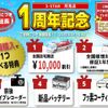 nissan skyline 2018 -NISSAN--Skyline DBA-YV37--YV37-630013---NISSAN--Skyline DBA-YV37--YV37-630013- image 2