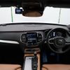 volvo xc90 2017 -VOLVO--Volvo XC90 DBA-LB420XC--YV1LF10MCJ1191642---VOLVO--Volvo XC90 DBA-LB420XC--YV1LF10MCJ1191642- image 3