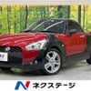 daihatsu copen 2017 CFJ7472224 image 1