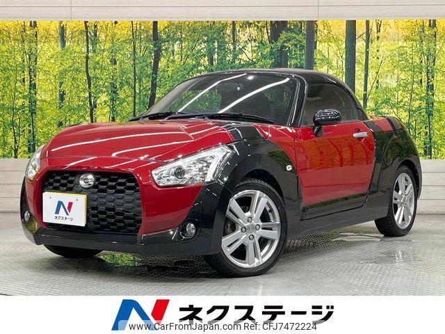 daihatsu copen 2017 CFJ7472224 image 1