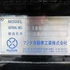 mitsubishi-fuso fighter 2021 -MITSUBISHI--Fuso Fighter 2DG-FQ62F--FQ62F-605397---MITSUBISHI--Fuso Fighter 2DG-FQ62F--FQ62F-605397- image 28