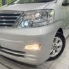 toyota alphard 2006 -TOYOTA--Alphard TA-MNH15W--MNH15-0044568---TOYOTA--Alphard TA-MNH15W--MNH15-0044568- image 13