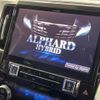 toyota alphard 2017 quick_quick_AYH30W_AYH30-0050938 image 4