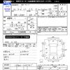 daihatsu mira-e-s 2014 -DAIHATSU--Mira e:s LA300S--1256781---DAIHATSU--Mira e:s LA300S--1256781- image 3