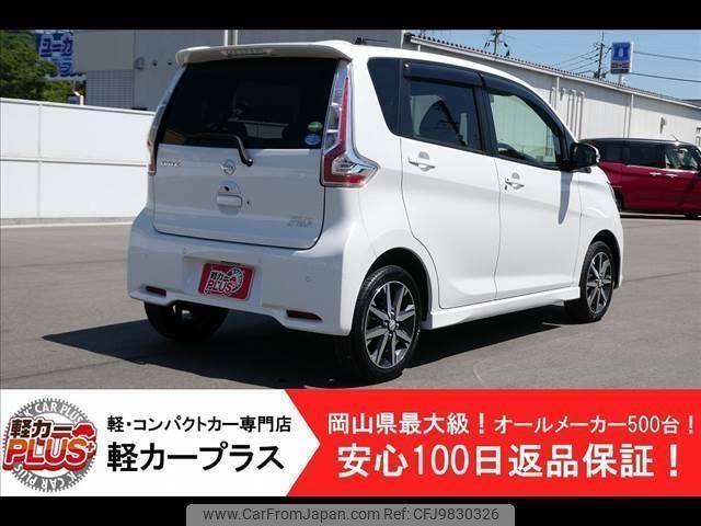 nissan dayz 2019 -NISSAN--DAYZ B21W--B21W-0644823---NISSAN--DAYZ B21W--B21W-0644823- image 2