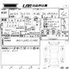 honda accord 2014 -HONDA 【鳥取 300ひ】--Accord CR6-1016621---HONDA 【鳥取 300ひ】--Accord CR6-1016621- image 3