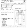 mitsubishi-fuso canter 2010 CFJ1646637 image 3