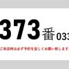nissan diesel-ud-condor 2012 CFJ1391728 image 2