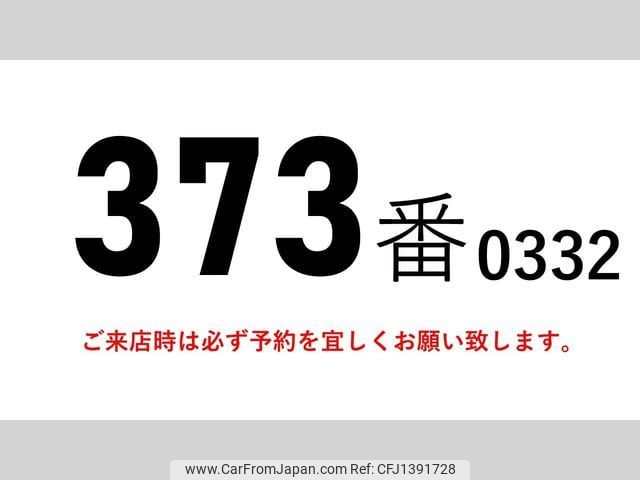 nissan diesel-ud-condor 2012 CFJ1391728 image 2