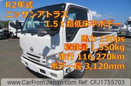 nissan atlas 2020 CFJ1755703