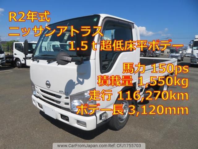nissan atlas 2020 CFJ1755703 image 1