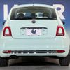 fiat 500 2016 CFJ1545565 image 15