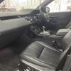 land-rover range-rover 2021 -ROVER--Range Rover 5BA-LZ2XA--SALZA2AX9MH130919---ROVER--Range Rover 5BA-LZ2XA--SALZA2AX9MH130919- image 21