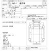 isuzu forward 2013 -ISUZU--Forward FRR90S2-7044672---ISUZU--Forward FRR90S2-7044672- image 3