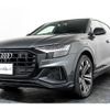 audi q8 2021 quick_quick_3AA-F1DCBA_WAUZZZF18MD021983 image 7