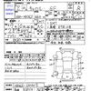 mazda carol 2020 -MAZDA 【島根 581ｹ562】--Carol HB36S--130002---MAZDA 【島根 581ｹ562】--Carol HB36S--130002- image 3