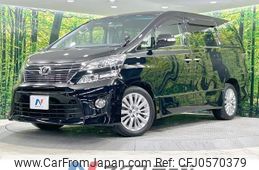 toyota vellfire 2014 -TOYOTA--Vellfire DBA-ANH25W--ANH25-8052303---TOYOTA--Vellfire DBA-ANH25W--ANH25-8052303-