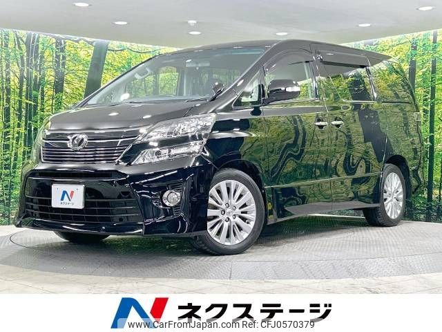 toyota vellfire 2014 -TOYOTA--Vellfire DBA-ANH25W--ANH25-8052303---TOYOTA--Vellfire DBA-ANH25W--ANH25-8052303- image 1