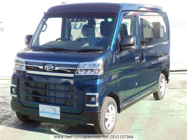 daihatsu atrai 2025 -DAIHATSU 【川口 480ｲ6561】--Atrai Van S700V--0151979---DAIHATSU 【川口 480ｲ6561】--Atrai Van S700V--0151979- image 1