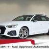 audi a4-avant 2024 CFJ1708526 image 1