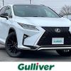 lexus rx 2015 CFJ1251378 image 1