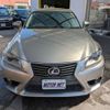 lexus is 2014 -LEXUS--Lexus IS DAA-AVE30--AVE30-5025799---LEXUS--Lexus IS DAA-AVE30--AVE30-5025799- image 5