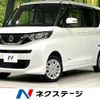 nissan roox 2020 -NISSAN--Roox 5AA-B47A--B47A-0001188---NISSAN--Roox 5AA-B47A--B47A-0001188- image 1