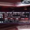 toyota harrier 2014 REALMOTOR_N2023110131F-7 image 28
