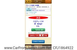 smart forfour 2017 CFJ1864922