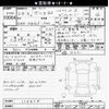 mitsubishi delica-d2 2016 -MITSUBISHI--Delica D2 MB36S-104408---MITSUBISHI--Delica D2 MB36S-104408- image 3