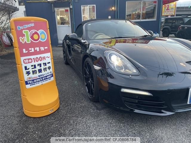 porsche boxster 2015 -PORSCHE--Porsche Boxster ABA-981MA122--WP0ZZZ98ZFK110249---PORSCHE--Porsche Boxster ABA-981MA122--WP0ZZZ98ZFK110249- image 2