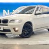 bmw x5 2012 -BMW--BMW X5 ABA-ZV30S--WBAZV42090L492164---BMW--BMW X5 ABA-ZV30S--WBAZV42090L492164- image 19