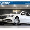 mercedes-benz s-class 2018 quick_quick_222983C_WDD2229832A391732 image 1