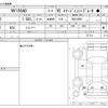nissan ad-van 2019 -NISSAN--AD Van DBF-VY12--VY12-277115---NISSAN--AD Van DBF-VY12--VY12-277115- image 3