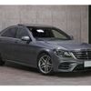 mercedes-benz s-class 2018 CFJ1716289 image 11