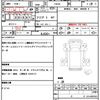 mitsubishi-fuso canter 2023 CFJ1582541 image 21