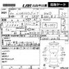 daihatsu hijet-truck 1990 -DAIHATSU--Hijet Truck S83P-014196---DAIHATSU--Hijet Truck S83P-014196- image 3