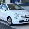 fiat 500 2019 quick_quick_31212_ZFA3120000JB48189 image 18