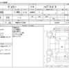 toyota voxy 2016 -TOYOTA 【長野 301ﾃ2589】--Voxy DAA-ZWR80G--ZWR80G-0228297---TOYOTA 【長野 301ﾃ2589】--Voxy DAA-ZWR80G--ZWR80G-0228297- image 3