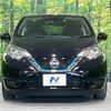 nissan note 2020 -NISSAN--Note DAA-HE12--HE12-317927---NISSAN--Note DAA-HE12--HE12-317927- image 15