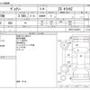 toyota voxy 2013 -TOYOTA--Voxy DBA-ZRR70W--ZRR70-0594827---TOYOTA--Voxy DBA-ZRR70W--ZRR70-0594827- image 3
