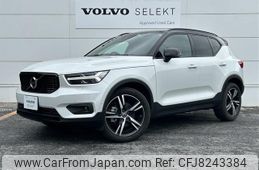 volvo xc40 2020 -VOLVO--Volvo XC40 5AA-XB420TXCM--YV1XZK9MCM2399645---VOLVO--Volvo XC40 5AA-XB420TXCM--YV1XZK9MCM2399645-